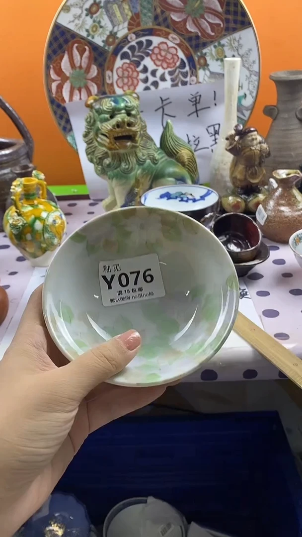 瓷片娟**️默认微瑕，谨慎参拍076