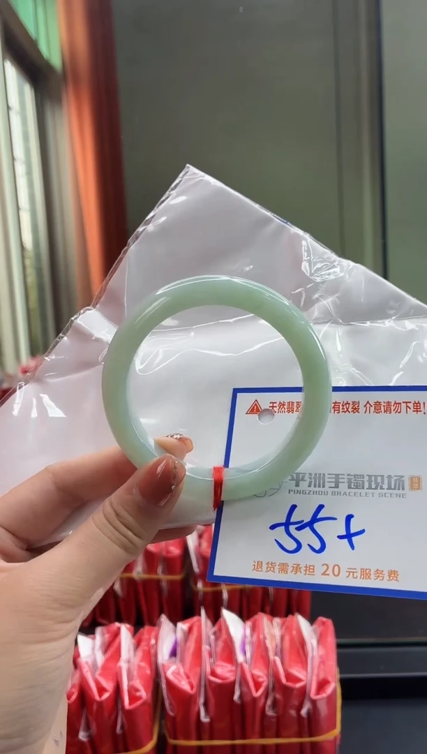 未镶嵌手镯翡翠1111111