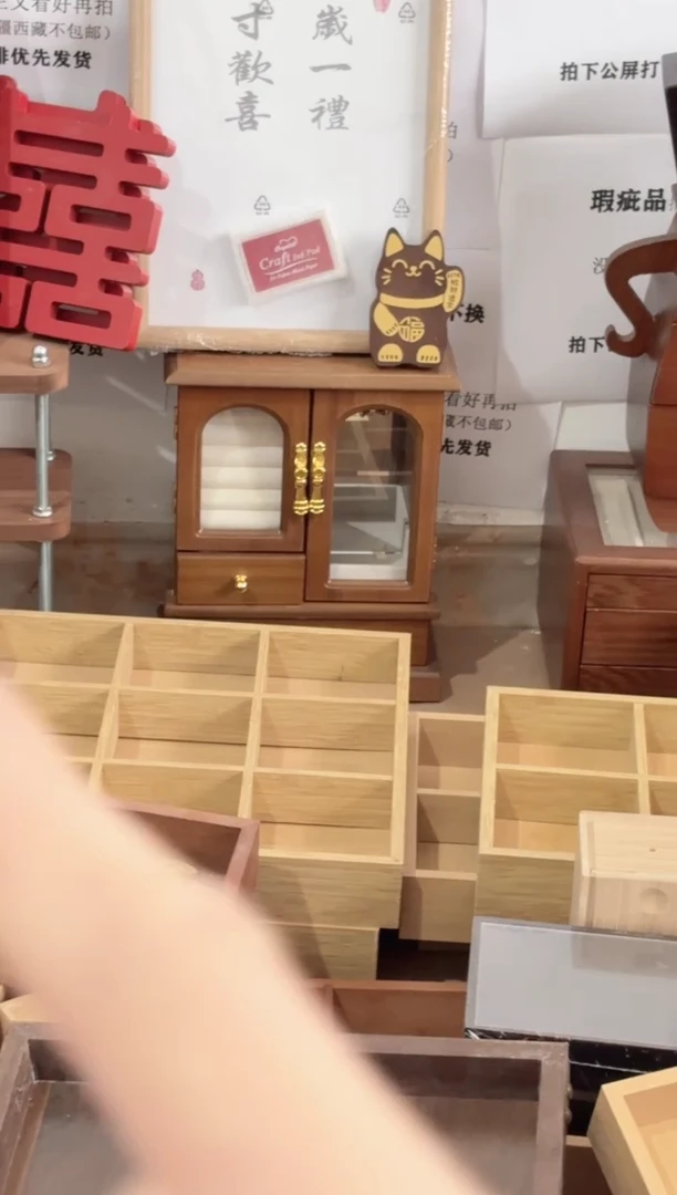 橱柜首饰盒实松木