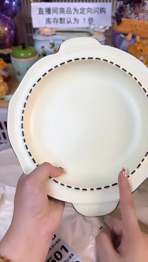 瓷片494默认微瑕15包邮库存1件