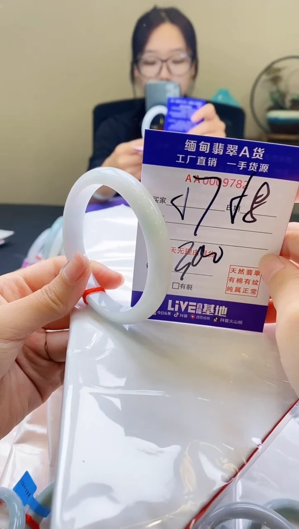 翡翠手镯未镶嵌AAAAAA