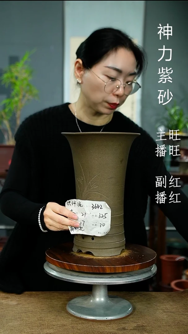 紫砂花盆3642紫砂花盆紫砂