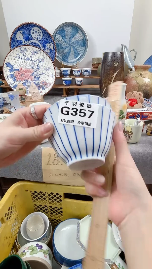 12玛**卡默认微瑕默认G357