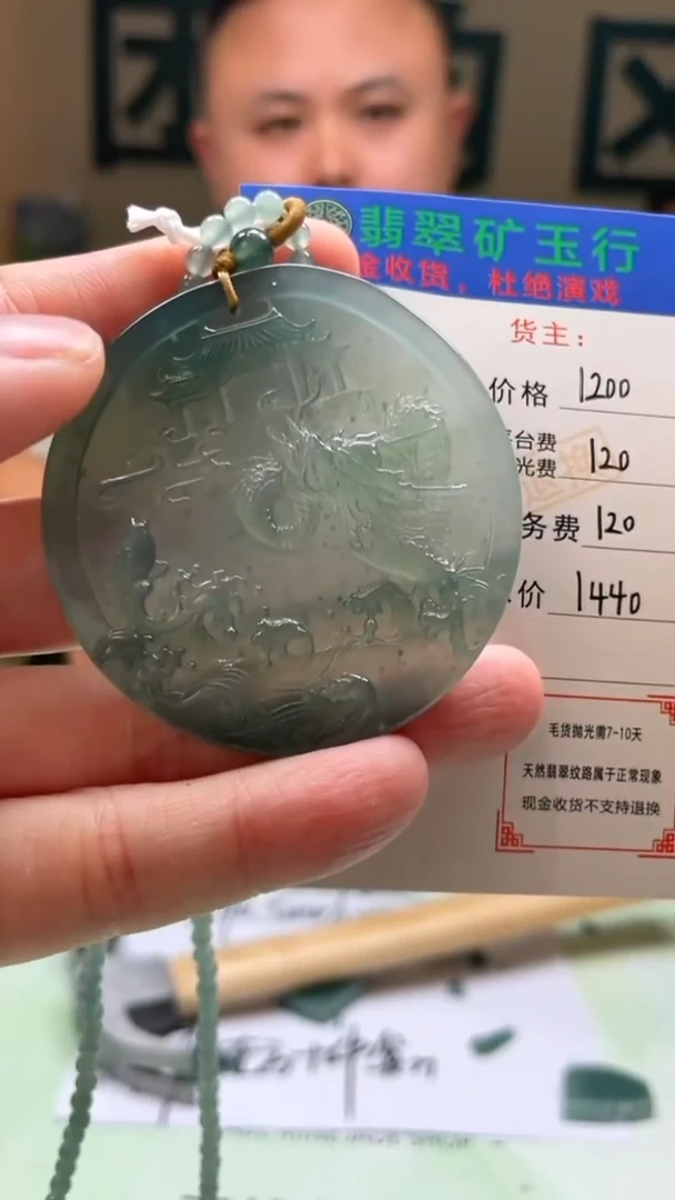 未镶嵌定制翡翠江**?-毛货-不退不换