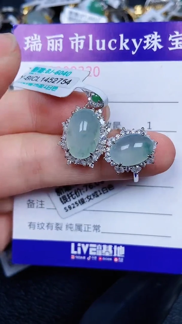颈饰银S925镶嵌翡翠0220