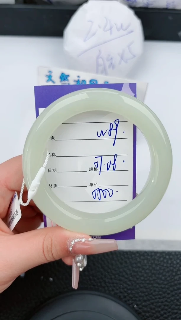 【闪购商品】和田玉手镯未镶嵌89微色差T8