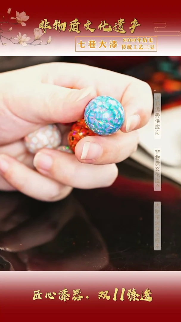 【七巷大漆】2.0蓝色爆彩单珠