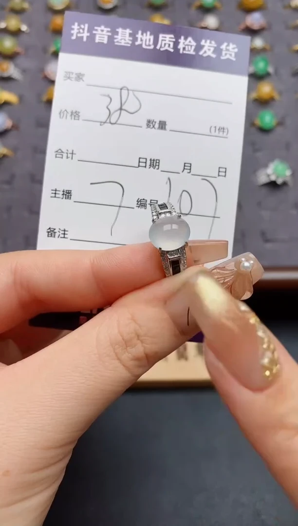 银S925镶嵌戒指翡翠.
