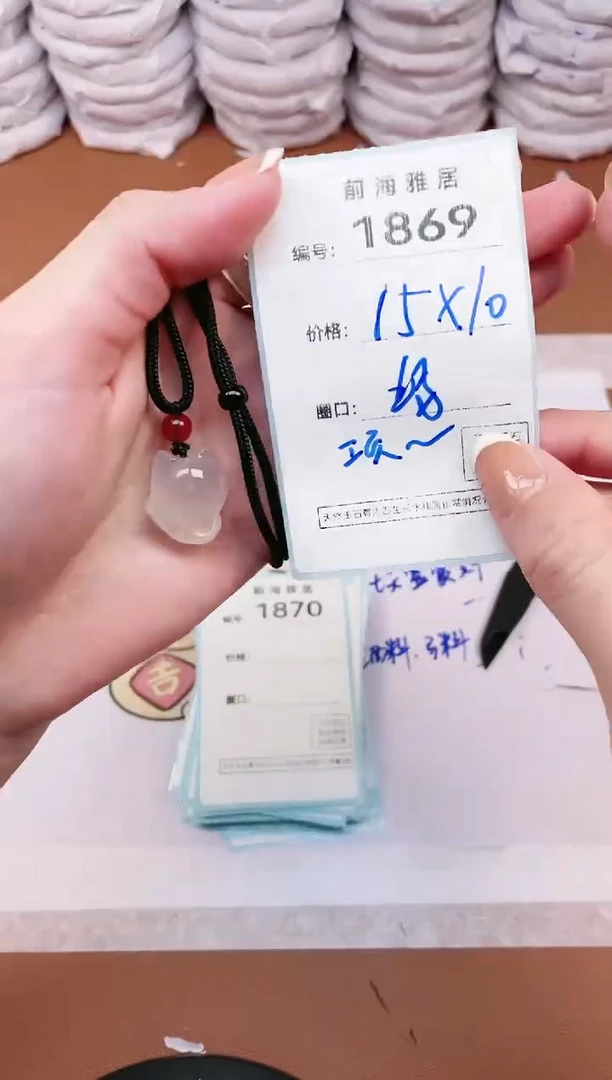 【闪购商品】玛瑙/玉髓手镯未镶嵌1869