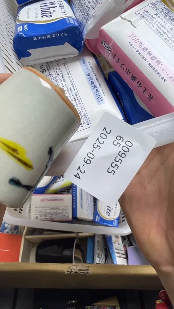 0****5瓷片瓷片瓷片瓷片瓷片瓷片