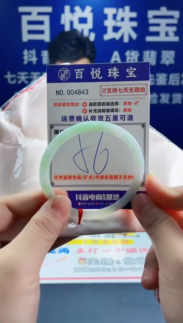 未镶嵌手镯翡翠叮当镯公主镯