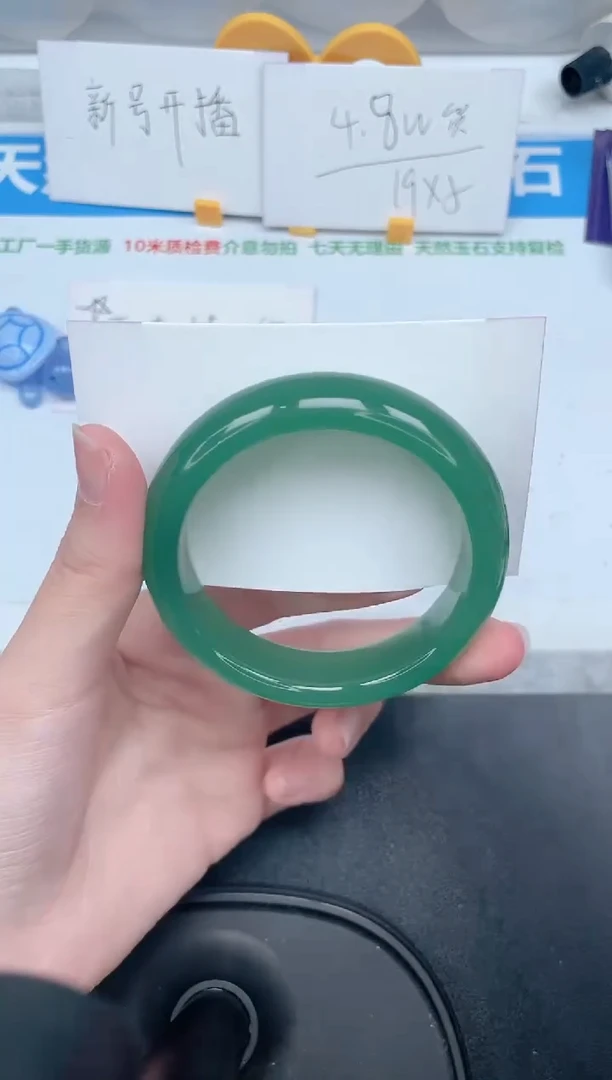 石英质玉手镯未镶嵌498-55