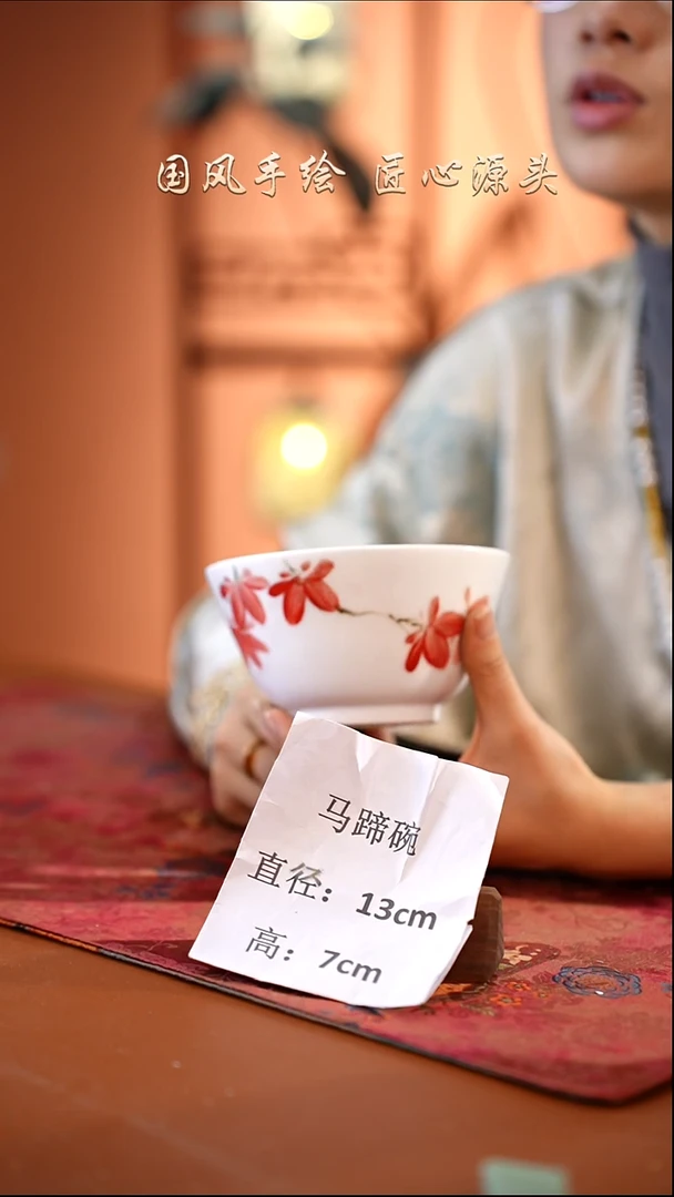 陶瓷景德镇高温釉中彩马蹄碗直径13高7