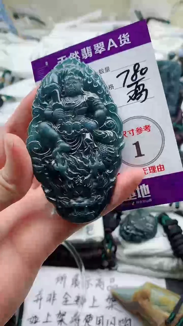 颈饰未镶嵌翡翠8888888888888