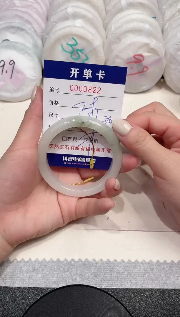 【闪购商品】石英质玉手镯未镶嵌822