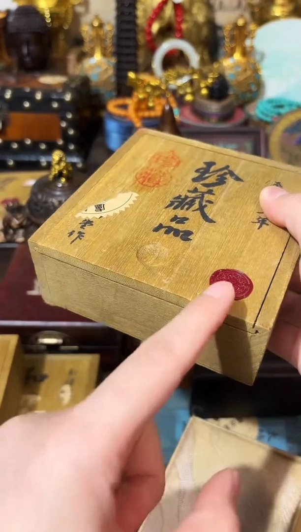龙妹杂货YY百货链接49