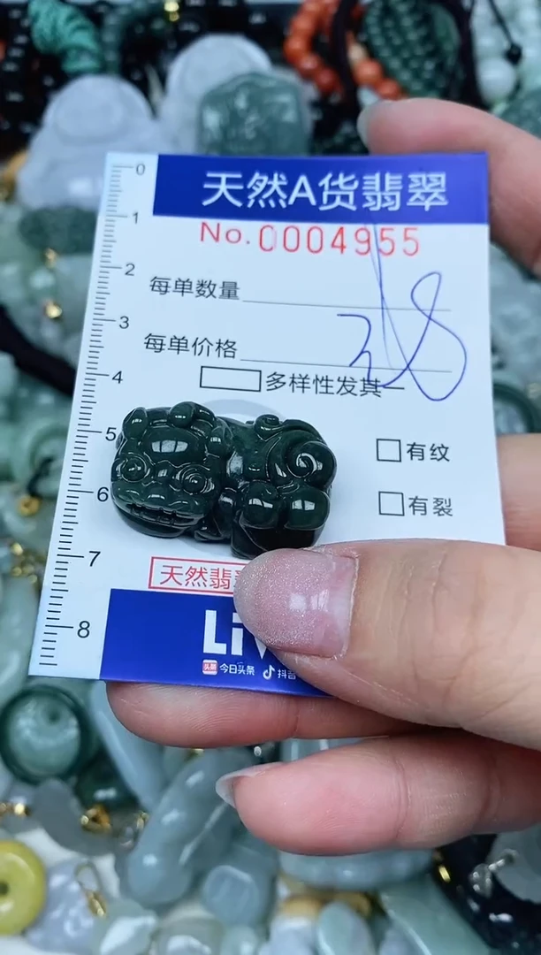 【闪购商品】翡翠吊坠(不含链)未镶嵌翡翠