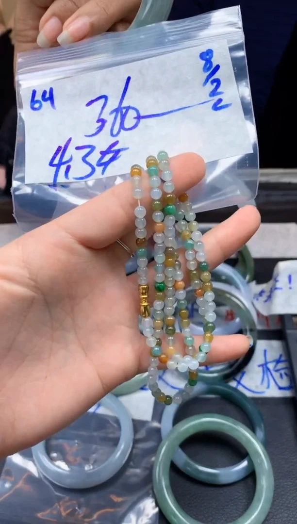 【闪购商品】定制翡翠未镶嵌64毛货需精细抛光珠串多样性拍一发一