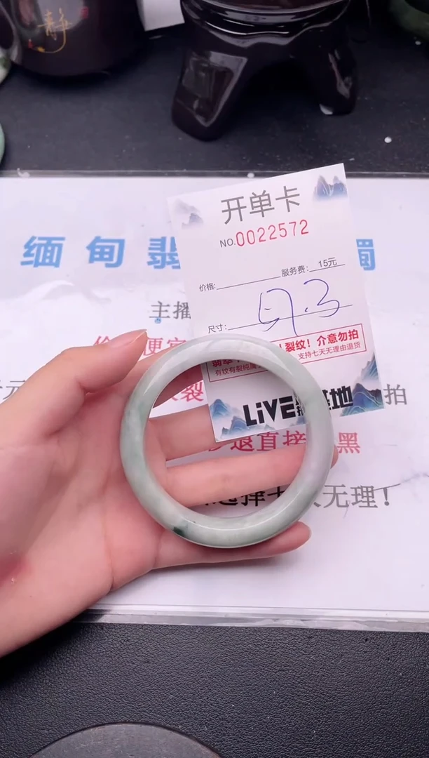 翡翠手镯未镶嵌72拍哪个图片就是发哪个