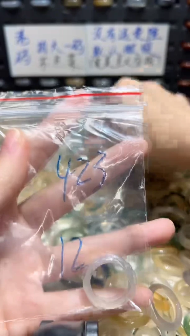 未镶嵌戒指玛瑙/玉髓423