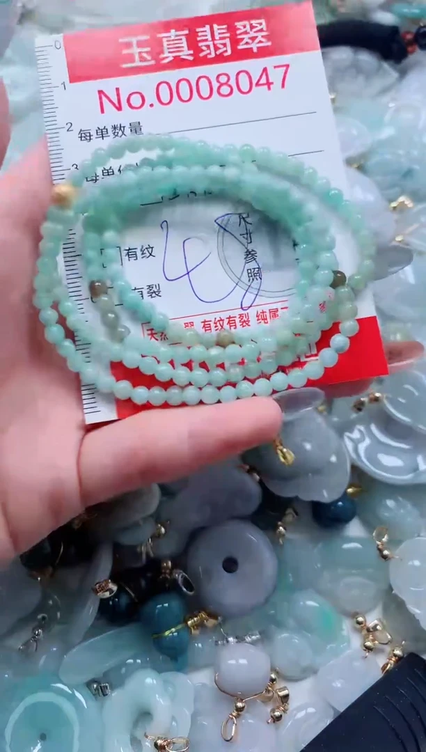 吊坠(不含链)未镶嵌翡翠8047
