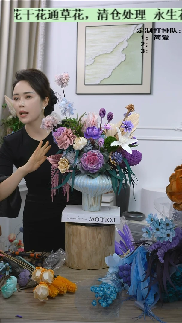 清仓处理不退换福利款永生花13号
