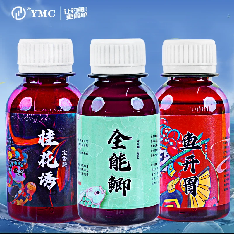 渔美川【鲫鱼套装 】全能鲫（桂花＋鱼开胃）黑坑正钓回锅偷驴添加剂