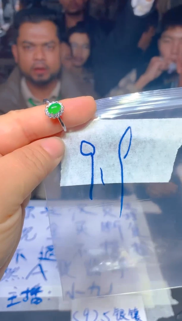 【闪购商品】定制翡翠未镶嵌2定制翡翠多样性发货（发其一）
