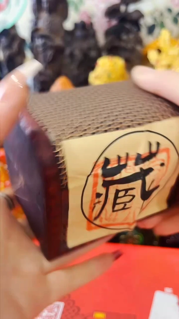 藏红盒内有物老板娘主播推荐推荐