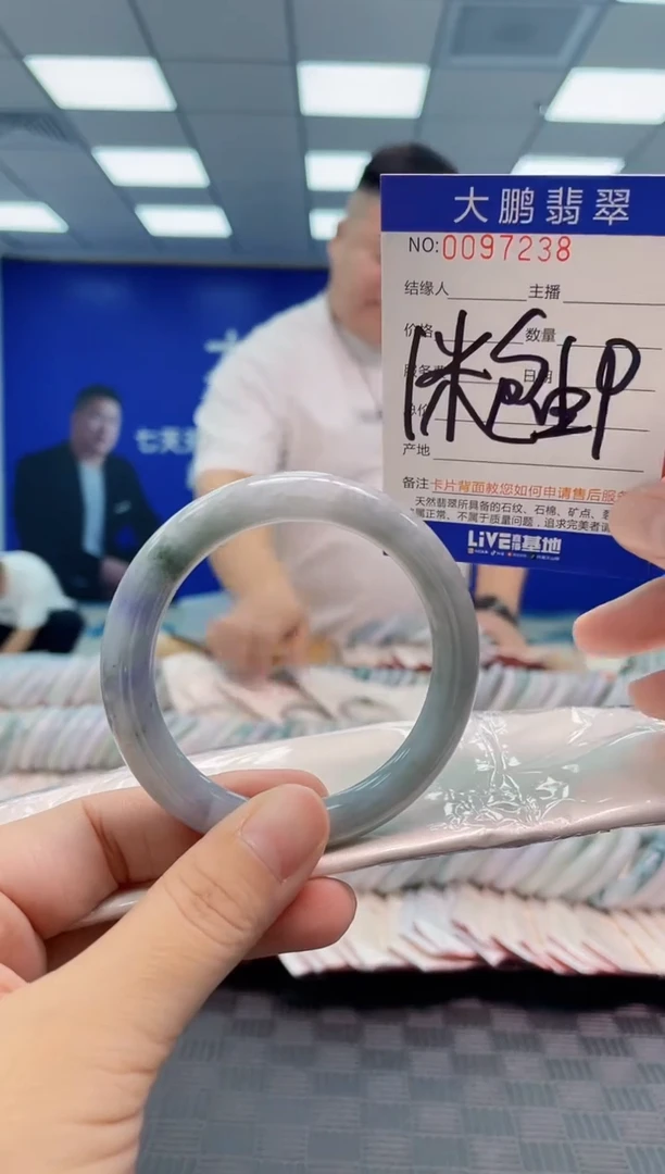 翡翠手镯未镶嵌AAAAAAAA