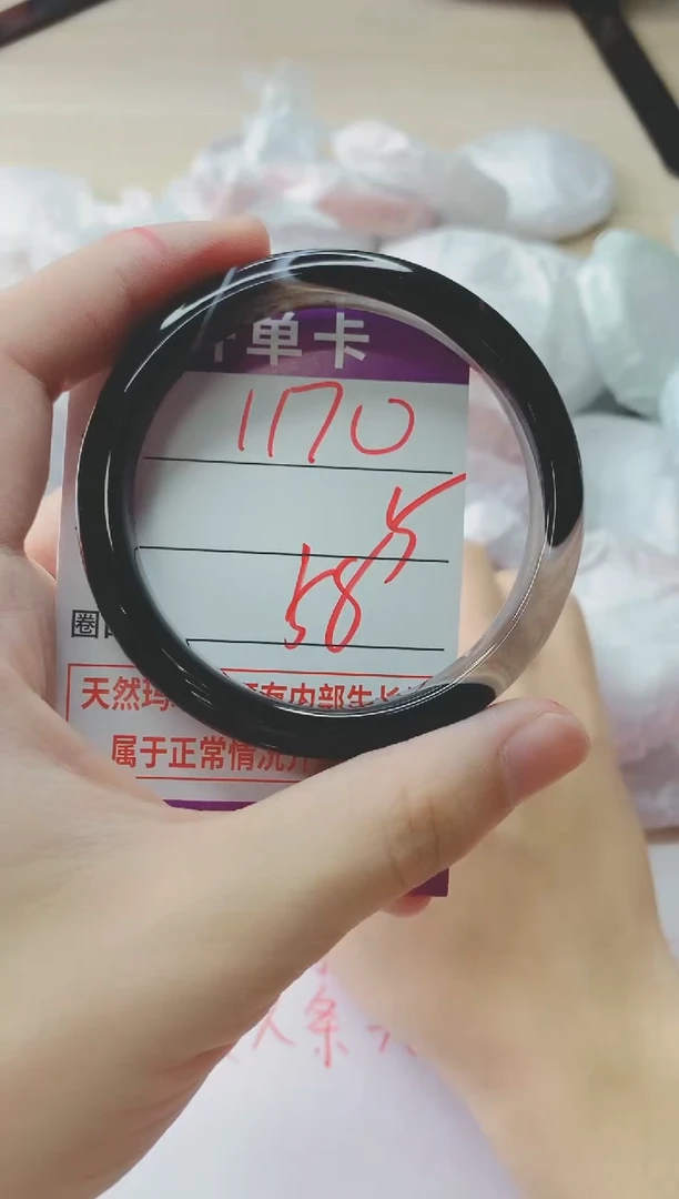 玛瑙/玉髓手镯未镶嵌1170