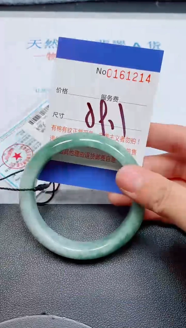 未镶嵌手镯翡翠天然缅甸翡翠161214