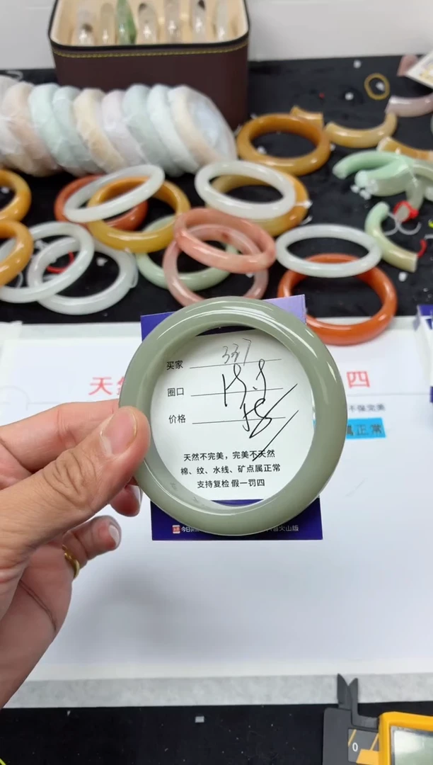 未镶嵌手镯石英质玉337