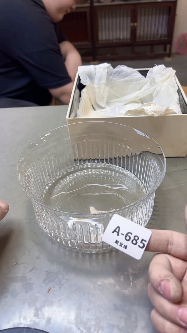 【闪购商品】瓷片685聚宝缘海淘精选