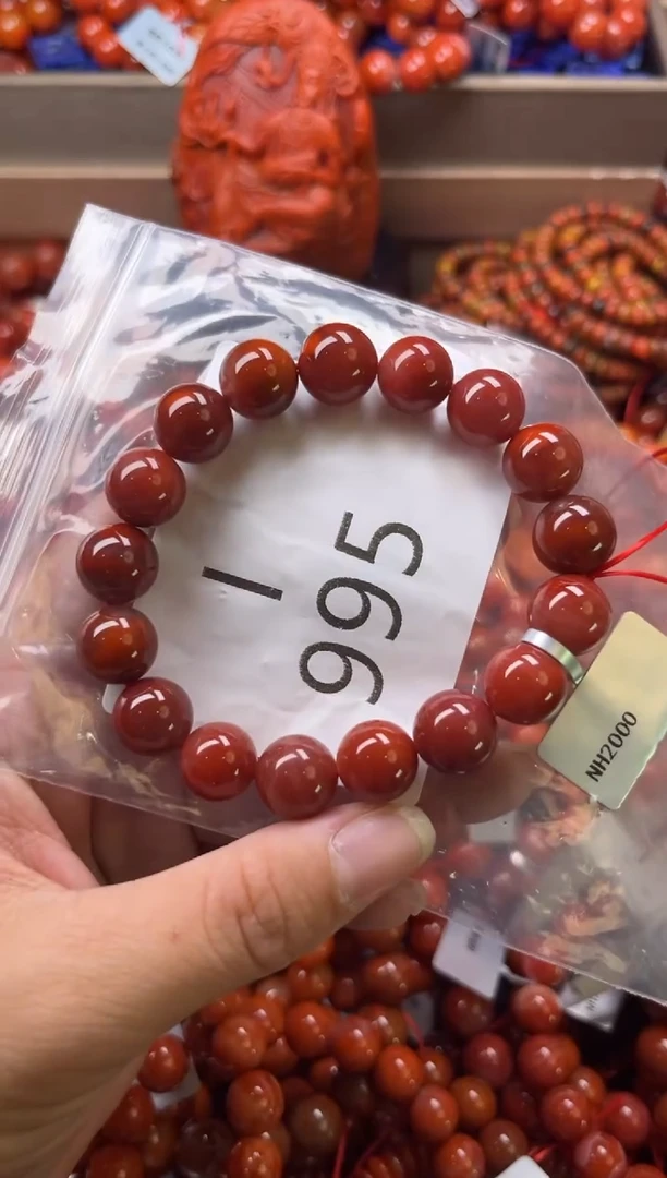 未镶嵌南红玛瑙珠宝奇石I995-11