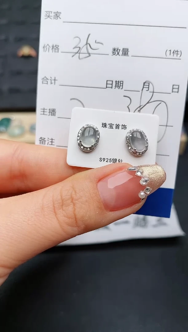 【闪购商品】翡翠耳饰银S925镶嵌.............