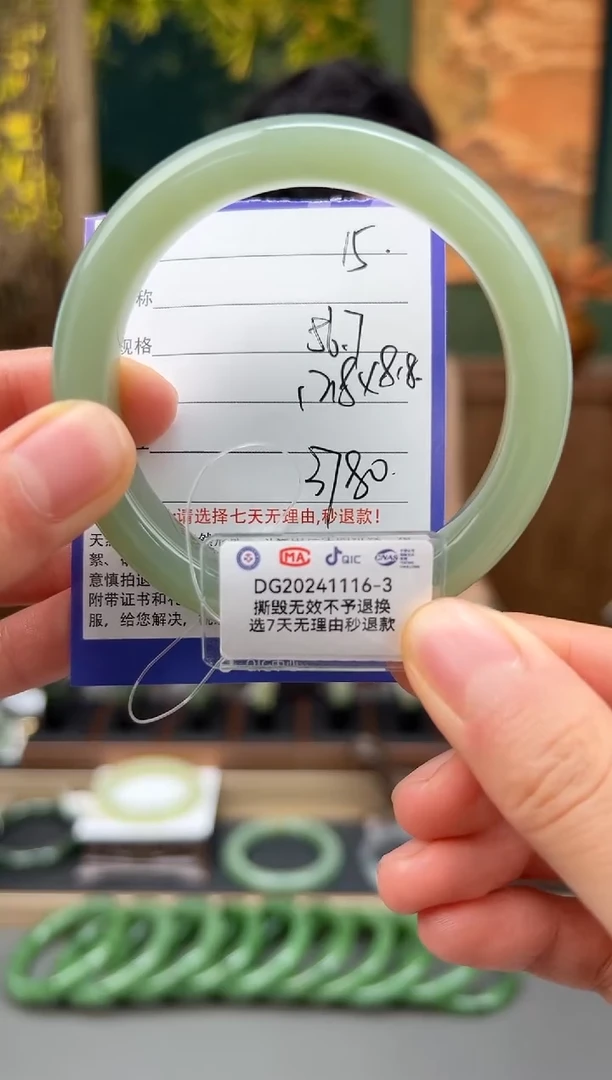 和田玉手镯未镶嵌15微色差