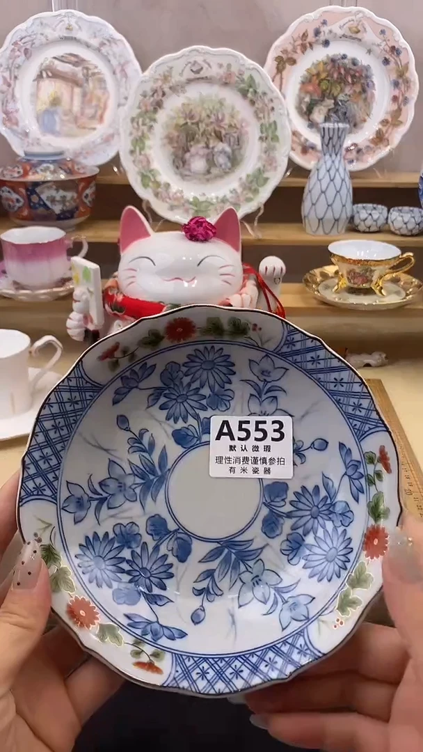 瓷片吴*王新号开播，满17包邮