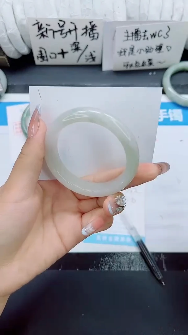 石英质玉手镯未镶嵌0124-53.2