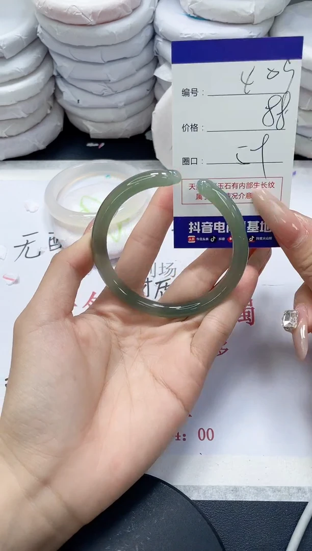 未镶嵌手镯玛瑙/玉髓409