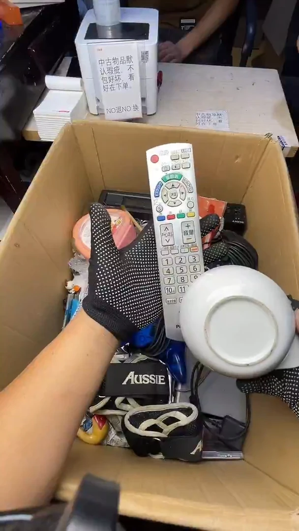 淡**生二手商品不退不换