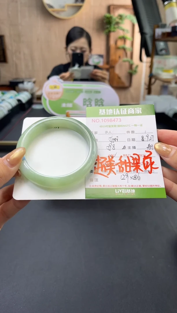 未镶嵌手镯翡翠多人