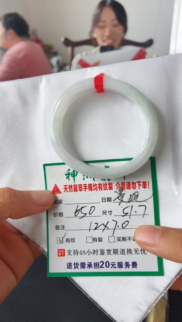未镶嵌手镯翡翠翡翠手镯22