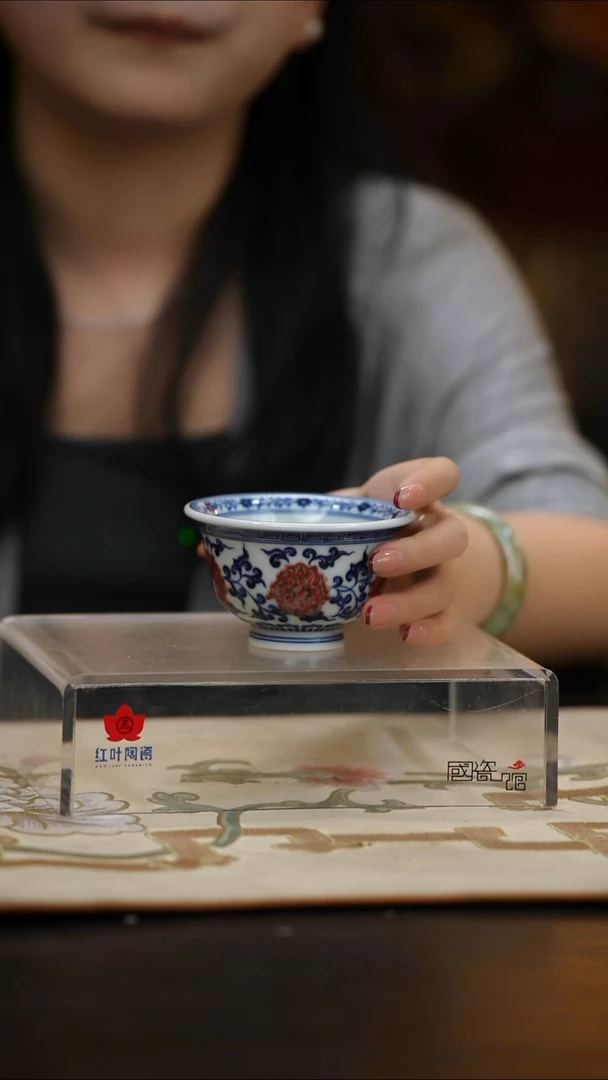 (红叶手作)大压手杯-釉里红缠枝莲