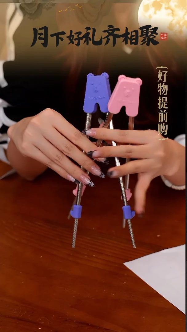 162-纯钛儿童学习筷（紫+粉）