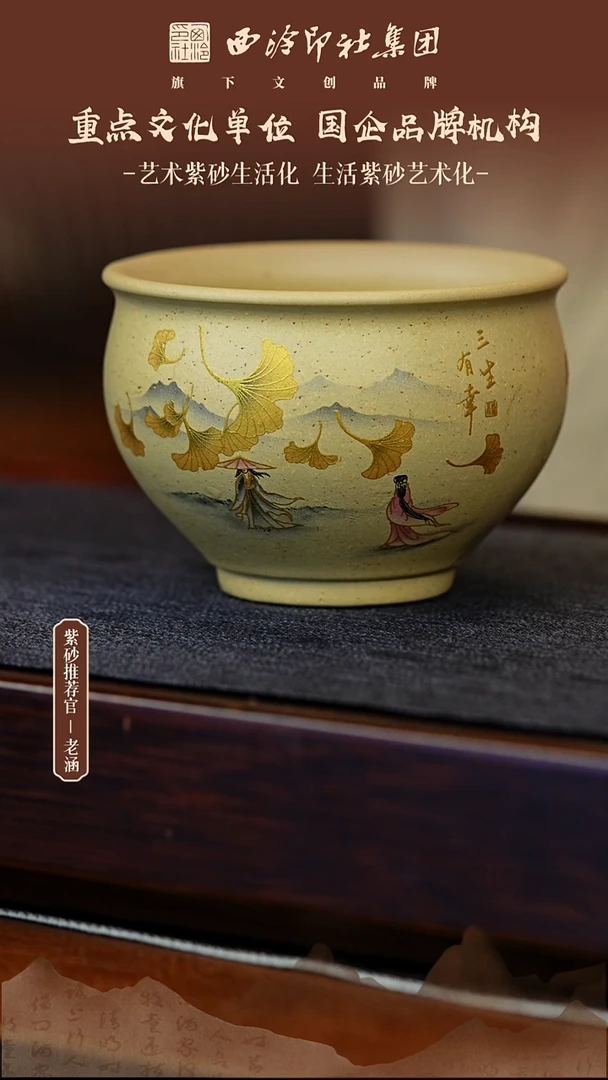 茶壶紫砂12.22原矿紫砂壶2