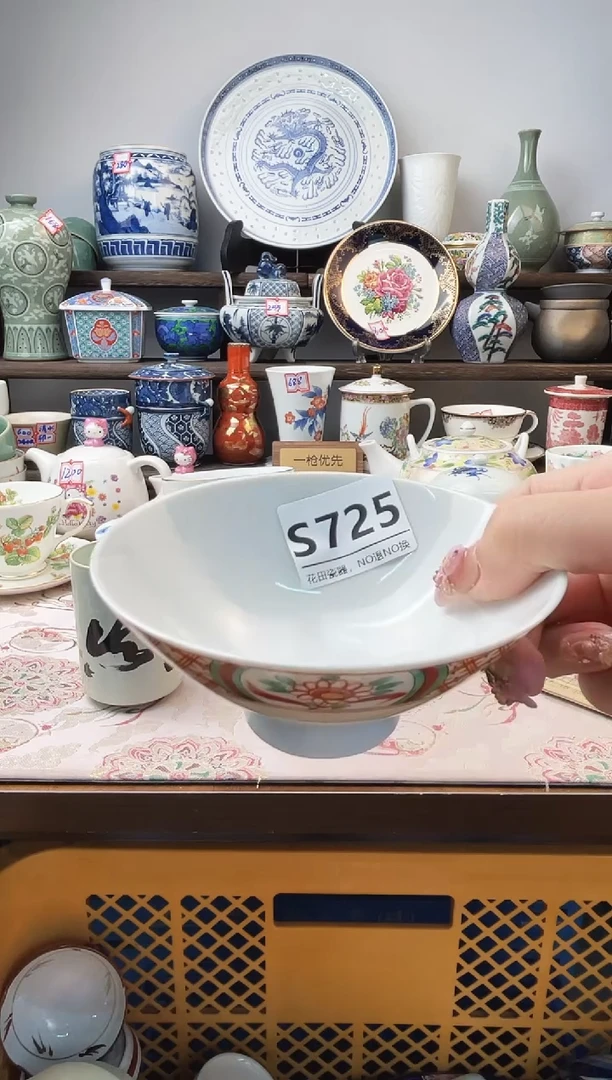 瓷片慧**慧S725不退不换.感谢理解