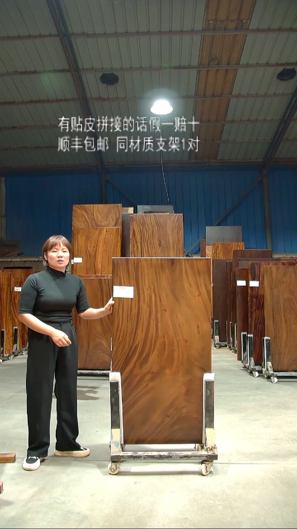 木木头款南美胡桃木C797-132-65-6