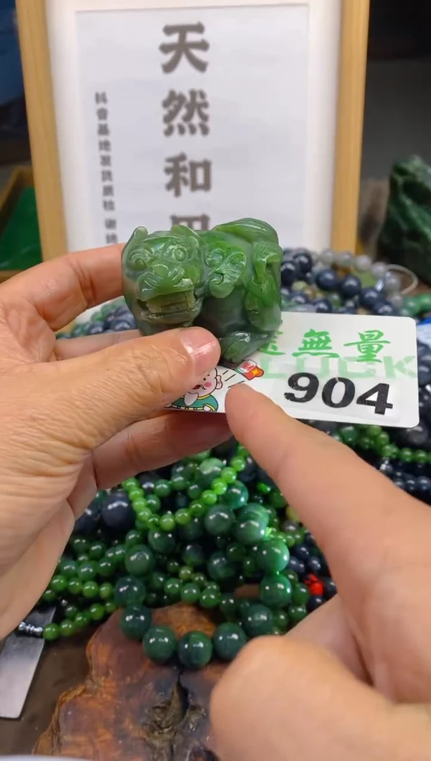 未镶嵌和田玉把件和田玉