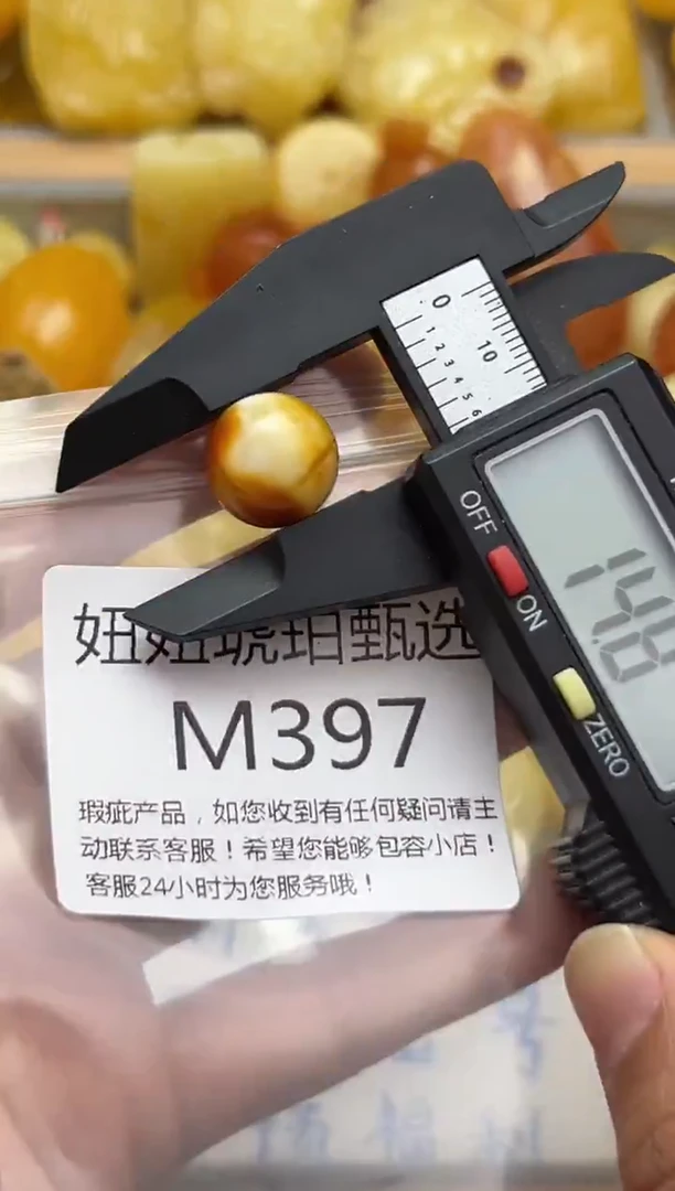 裸石蜜蜡未镶嵌天然蜜蜡微瑕珠子 假一赔万